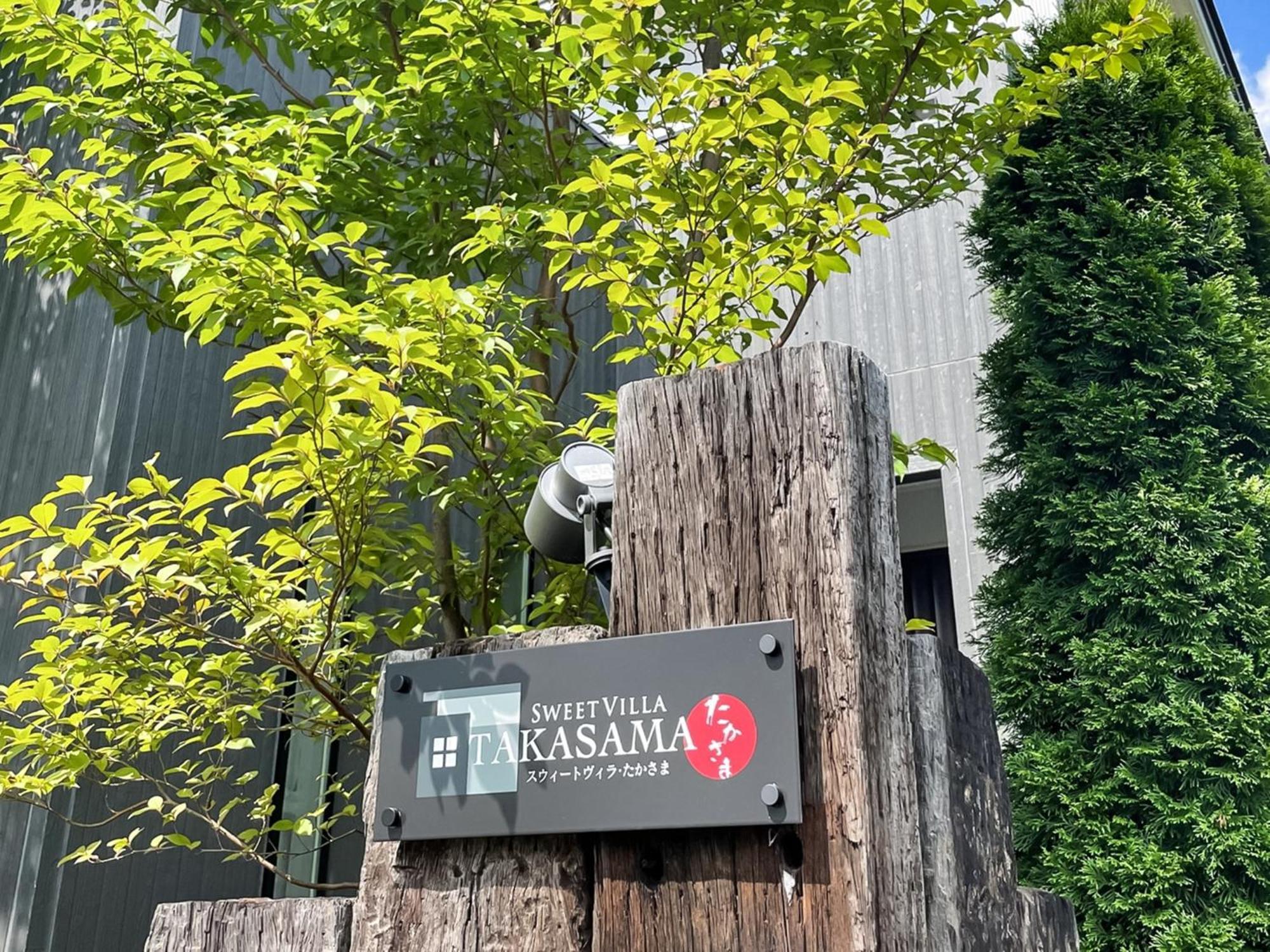 Sweet Villa Takasama - Vacation Stay 11775 Fujiyoshida Eksteriør billede